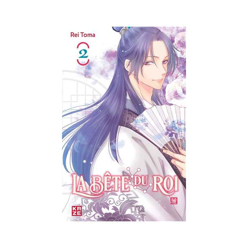 LA BETE DU ROI T02