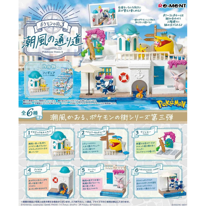 POKEMON TOWN 3 FESTIVAL SEA BREEZE PATH MYSTERY BOX POKEMON