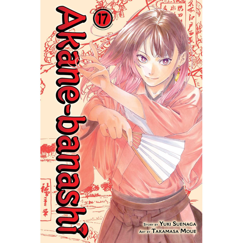 AKANE-BANASHI TP VOL 17