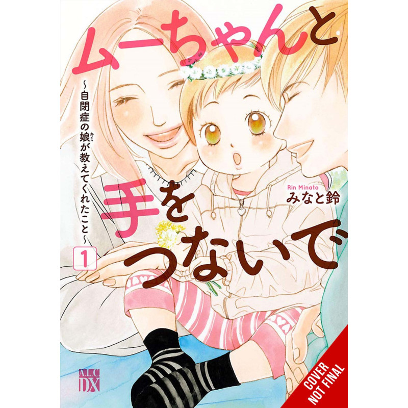 HAND IN HAND WITH MU-CHAN LESSONS FROM MY AUTISTIC DAUGHTER TP VOL 01