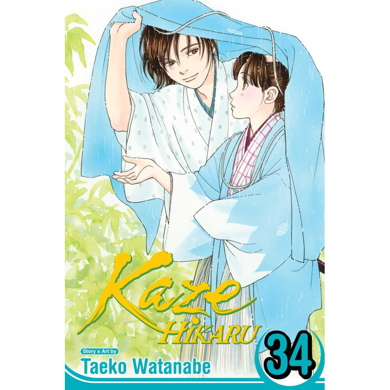 KAZE HIKARU TP VOL 34