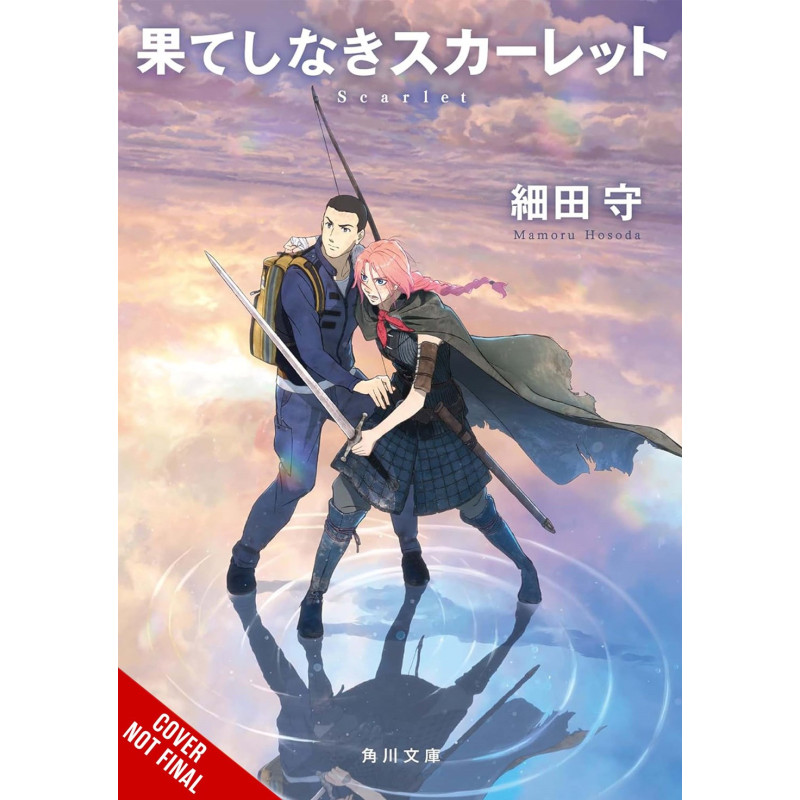 SCARLET NOVEL HC