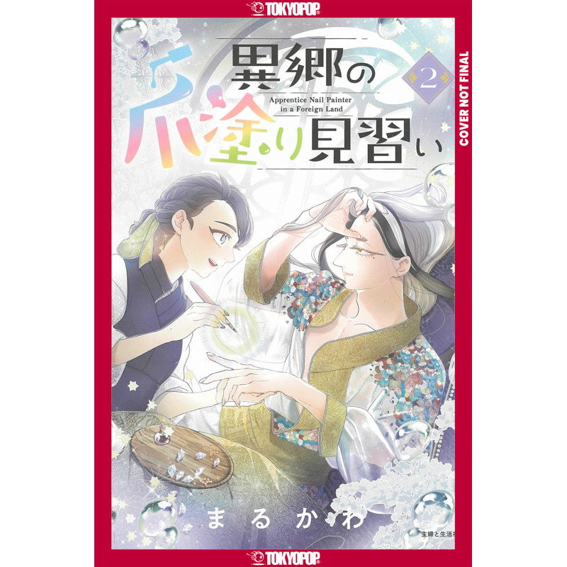 APPRENTICE NAIL ARTIST IN A FOREIGN LAND, VOLUME 2