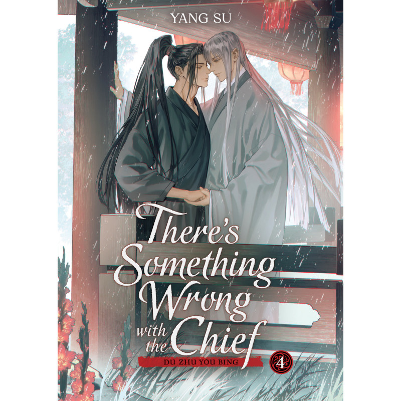 THERE'S SOMETHING WRONG WITH THE CHIEF: DU ZHU YOU BING (NOVEL) VOL. 4
