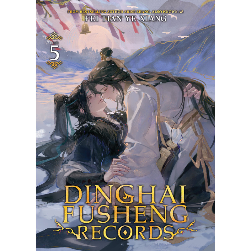 DINGHAI FUSHENG RECORDS (NOVEL) VOL. 5