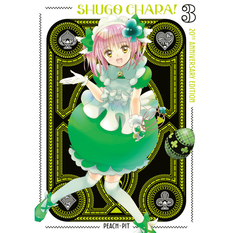 SHUGO CHARA! 20TH ANNIVERSARY EDITION 3