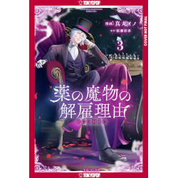 MY CONTRACT WITH THE APOTHECARY MONSTER, VOLUME 3