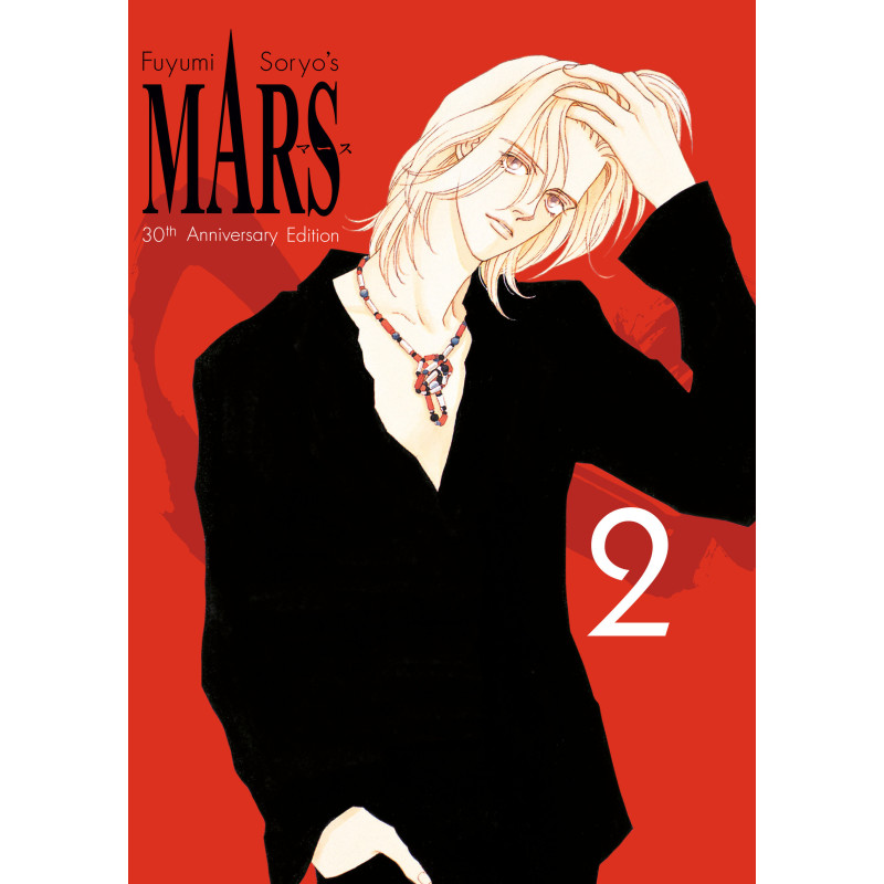 MARS 30TH ANNIVERSARY EDITION 2
