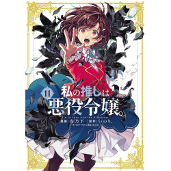 I'M IN LOVE WITH THE VILLAINESS (MANGA) VOL. 11