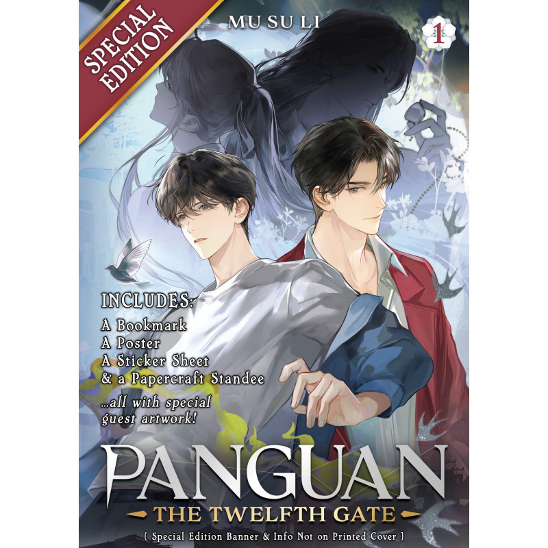 PANGUAN: THE TWELFTH GATE (NOVEL) VOL. 1 (SPECIAL EDITION)