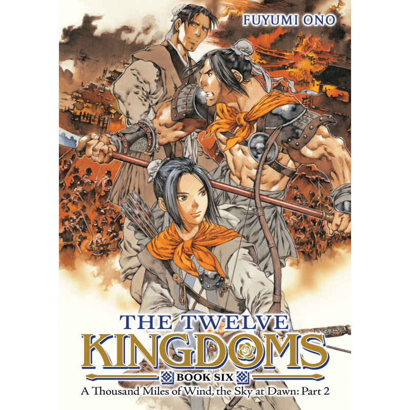 THE TWELVE KINGDOMS BOOK 6 - A THOUSAND MILES OF WIND, THE SKY AT DAWN: PART 2 (NOVEL)