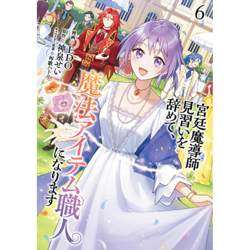 I QUIT MY APPRENTICESHIP AS A ROYAL COURT WIZARD TO BECOME A MAGIC ITEM CRAFTSWOMAN (MANGA) VOL. 6