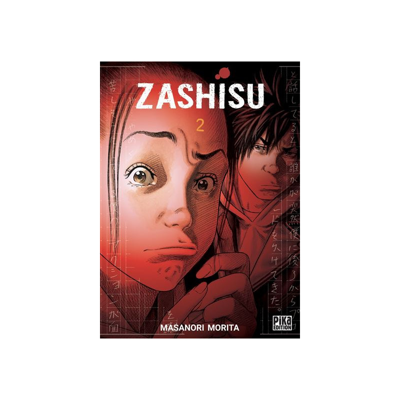 ZASHISU T02