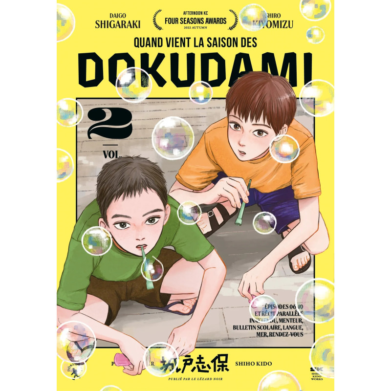 QUAND VIENT LA SAISON DES DOKUDAMI TOME 02