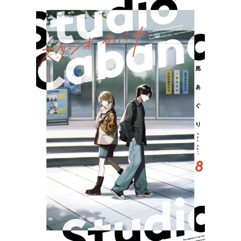 STUDIO CABANA TOME 08
