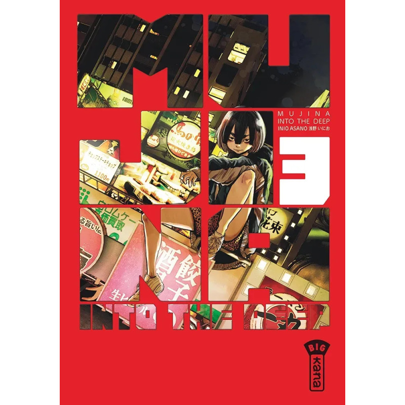 MUJINA INTO THE DEEP TOME 3
