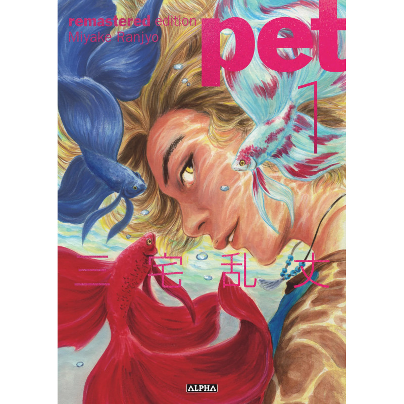 PET REMASTERED EDITION TOME 1