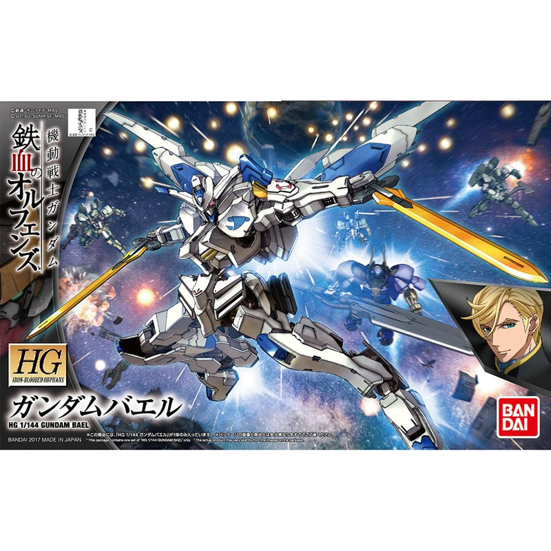 GUNPLA HG GUNDAM BAEL IRON BLOODED 13CM