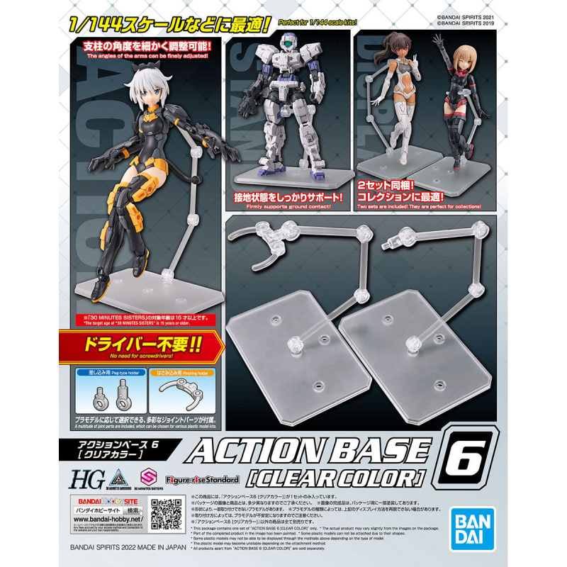 ACTION BASE 6 CLEAR COLOR POUR GUNDAM ET ACTION FIGURE