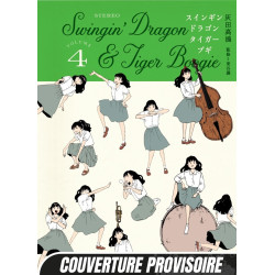 SWINGIN DRAGON AND TIGER BOOGIE TOME 04