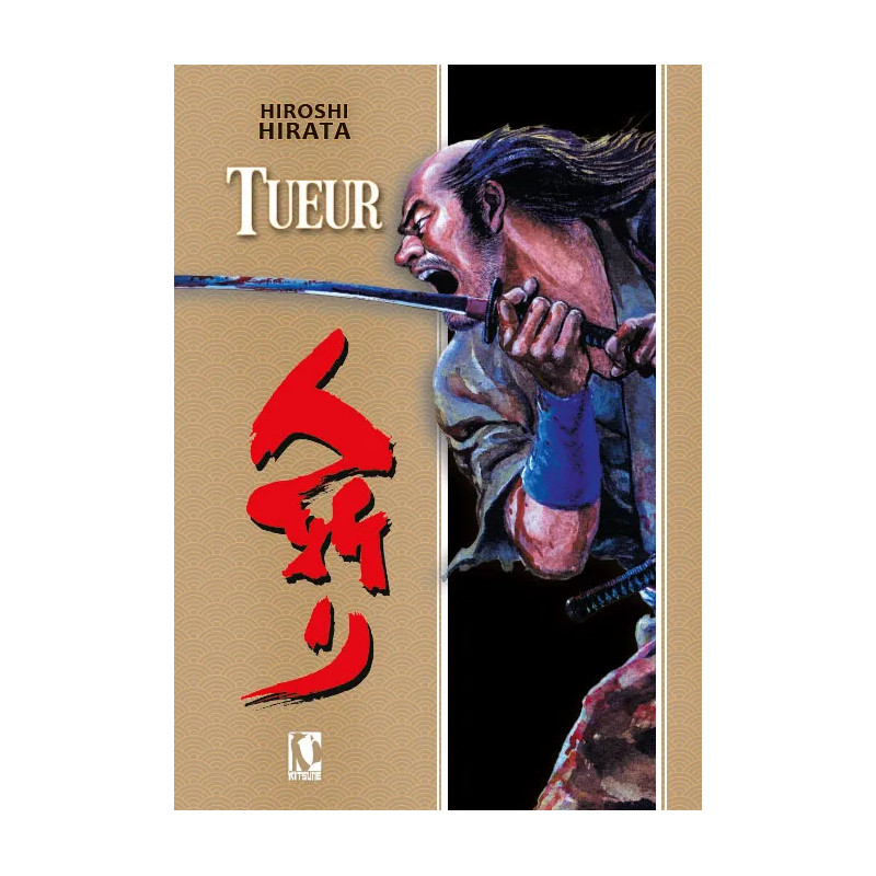 TUEUR