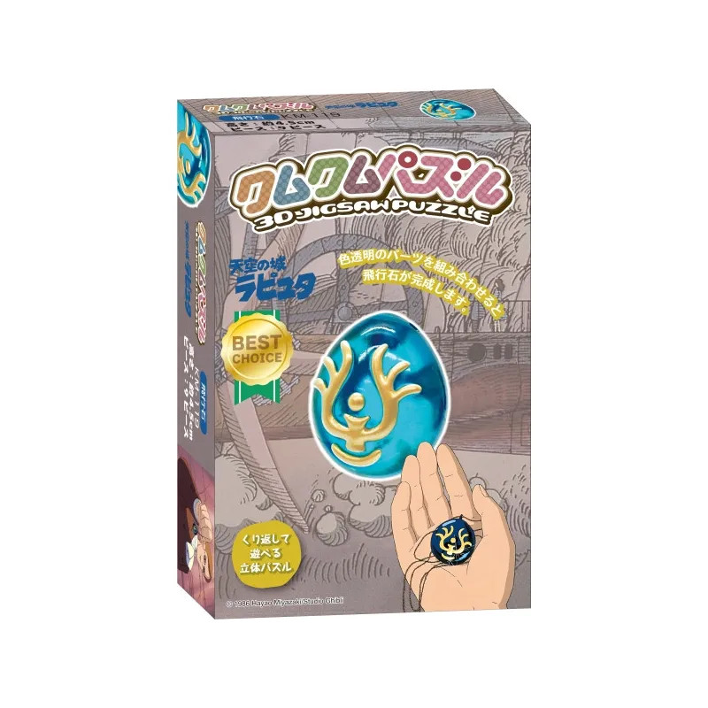 CRISTAL VOLANT KUMUKUMU 3D PUZZLE LE CHATEAU DANS LE CIEL
