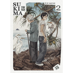 SUKIMA VOL02