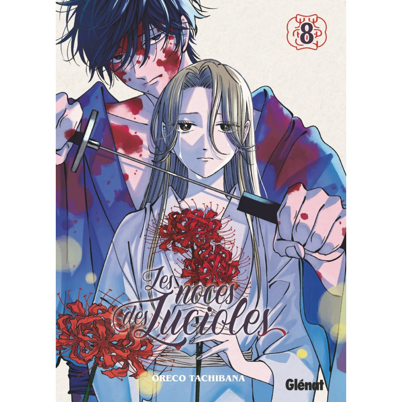 LES NOCES DES LUCIOLES TOME 08