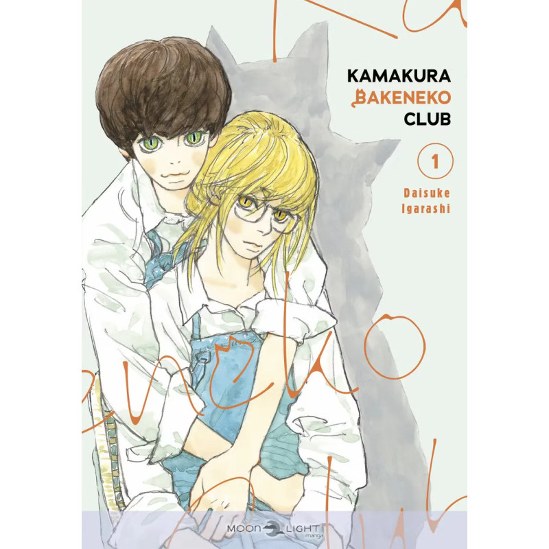 KAMAKURA BAKENEKO CLUB TOME 01