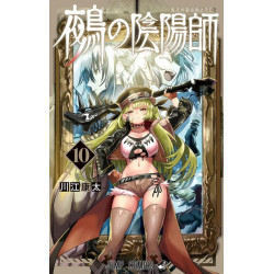 NUE S EXORCIST TOME 10