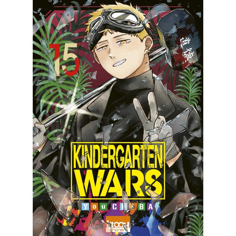 KINDERGARTEN WARS T15