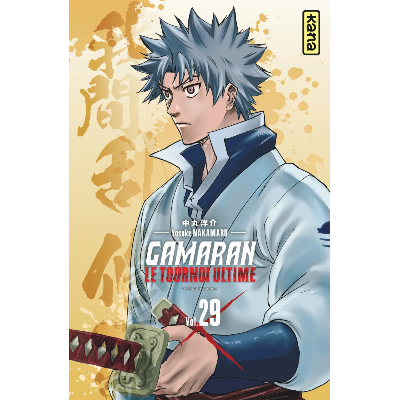 GAMARAN LE TOURNOI ULTIME TOME 29