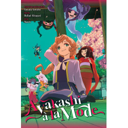 AYAKASHI A LA MODE LIGHT NOVEL