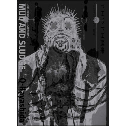 DOROHEDORO ILLUSTRATIONS MUD AND SLUDGE HC (MR)