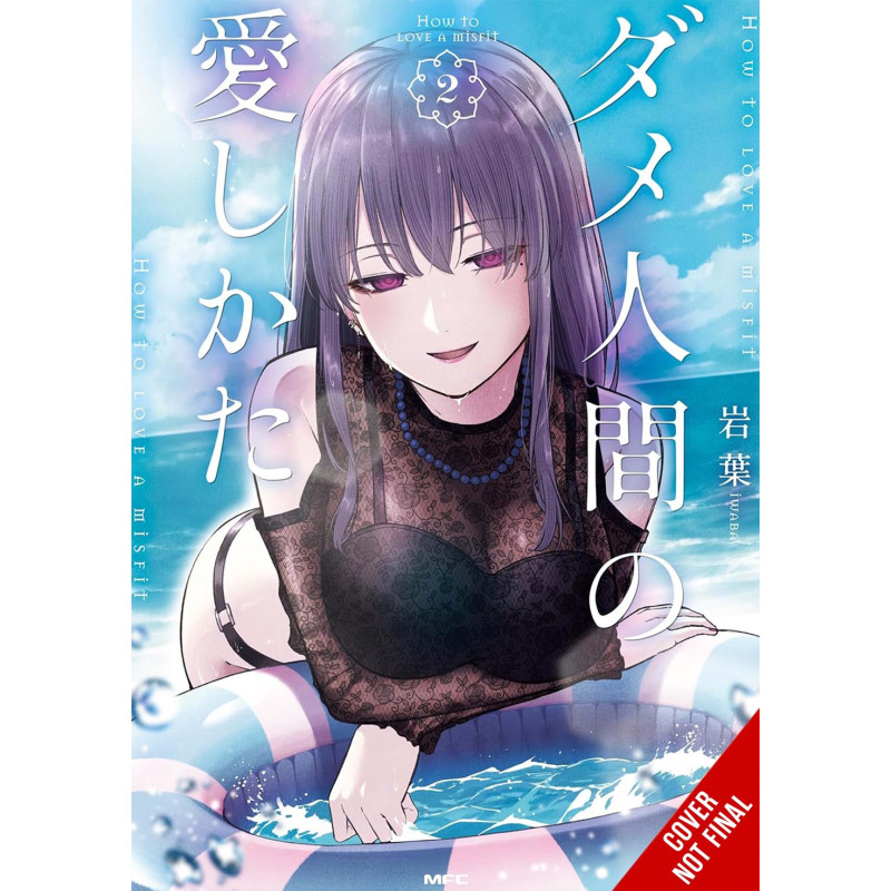 HOW TO LOVE A LOSER TP VOL 02