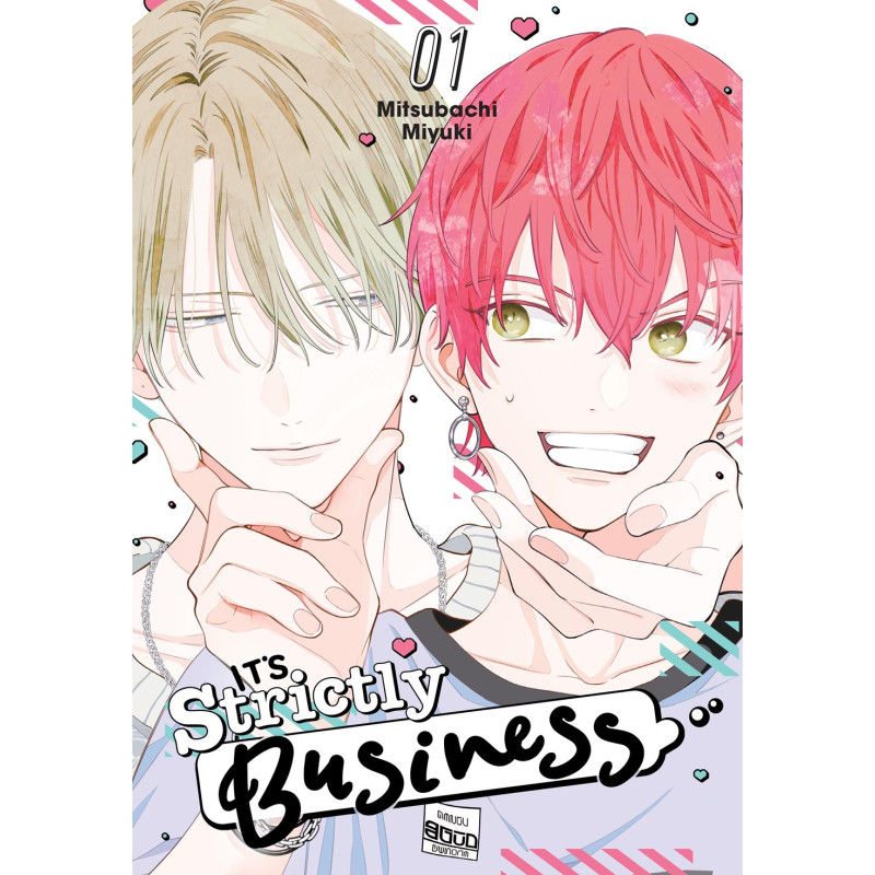 ITS STRICTLY BUSINESS TP VOL 01