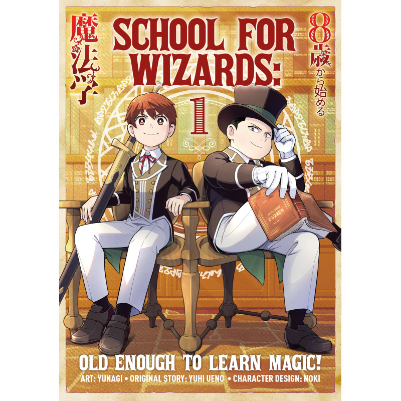 SCHOOL FOR WIZARDS OLD ENOUGH TO LEARN MAGIC TP VOL 01