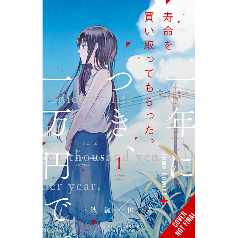 THREE DAYS OF HAPPINESS THE COMPLETE OMNIBUS TP