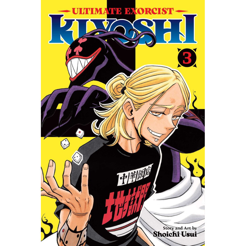 ULTIMATE EXORCIST KIYOSHI TP VOL 03