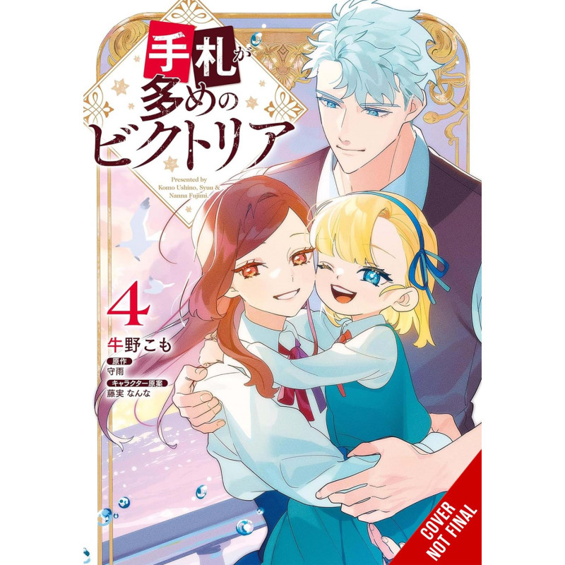 VICTORIA OF MANY FACES TP VOL 04