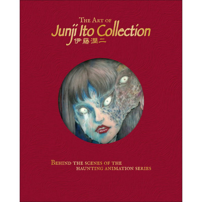 THE ART OF JUNJI ITO COLLECTION