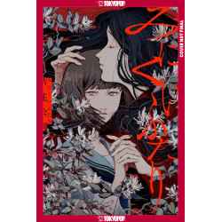 UGLY GIRLS (NOVEL)