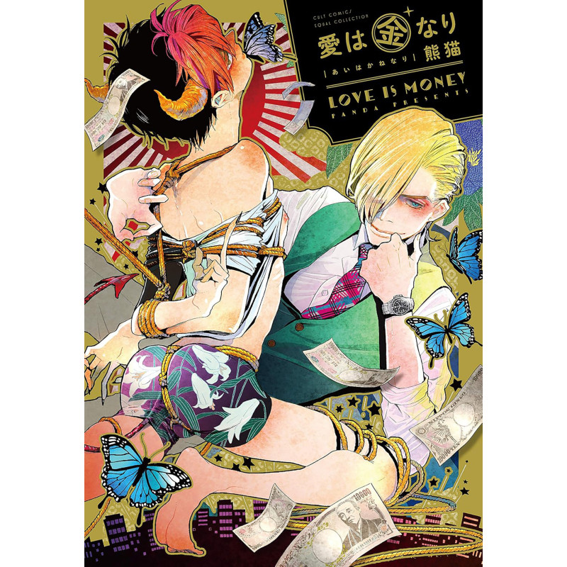 LOVE IS MONEY VOL. 1