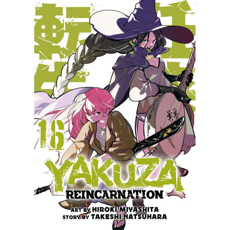 YAKUZA REINCARNATION VOL. 16