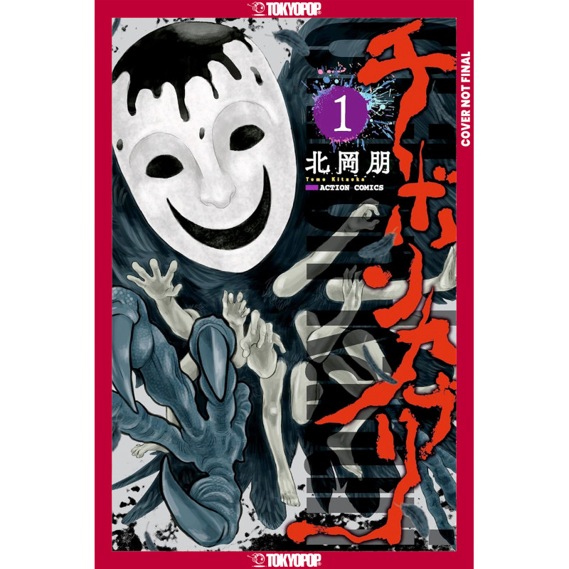 CHIBON KABURI: THE MASKED GOD