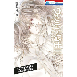 VAMPIRE KNIGHT MEMOIRES TOME 11