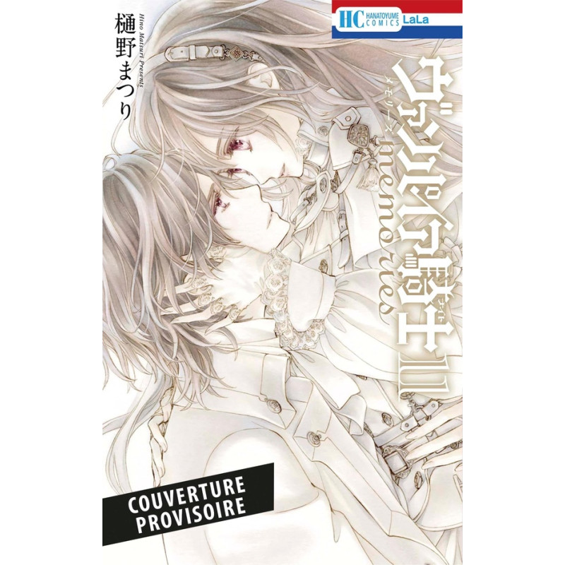 VAMPIRE KNIGHT MEMOIRES TOME 11