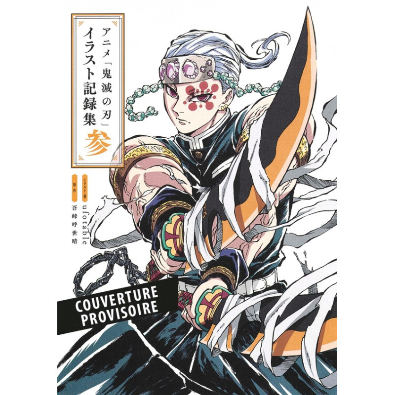 DEMON SLAYER L'ARTBOOK DE L'ANIME VOL 03
