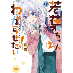 WAKABA WON'T GIVE UP! VOL. 2