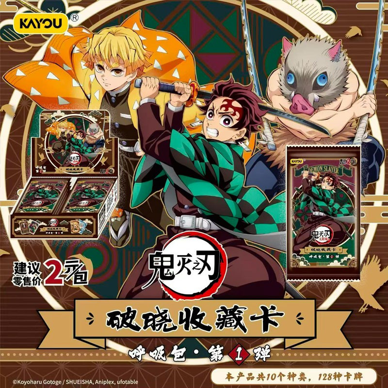 DEMON SLAYER KIMETSU NO YAIBA KAYOU CARD BOOSTER DE 4 CARTES TIER 2 WAVE 1 T2W1